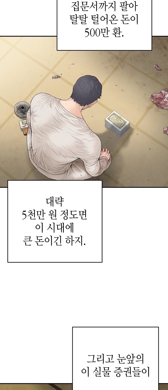 47 페이지