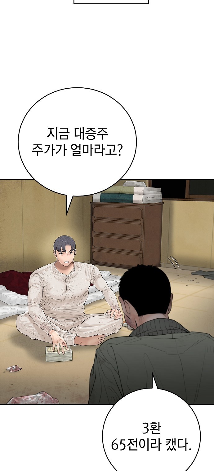 50 페이지