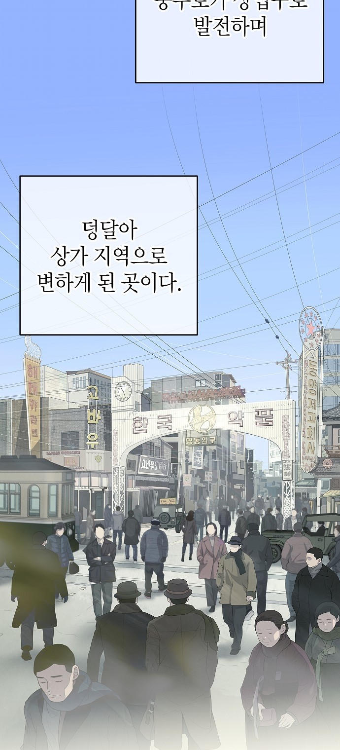 80 페이지