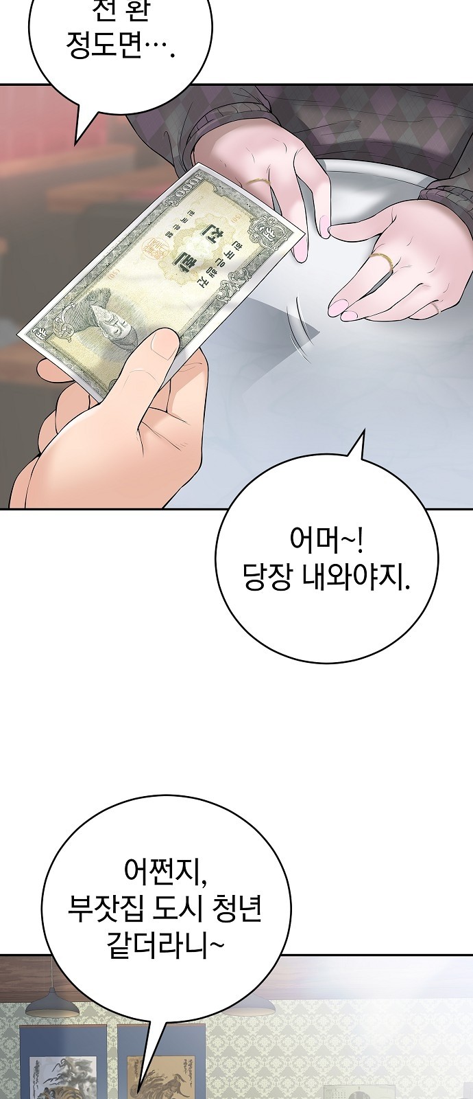 83 페이지