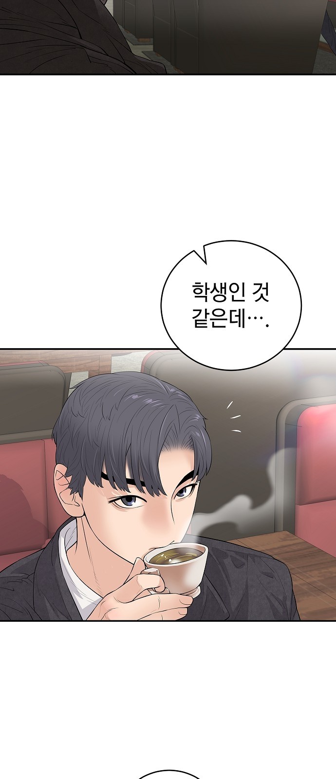 85 페이지