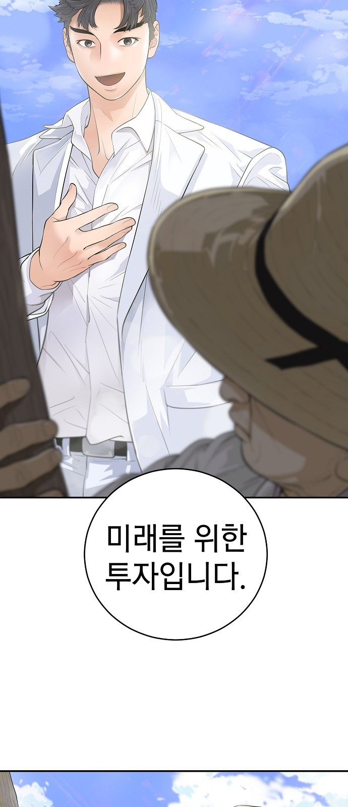 87 페이지