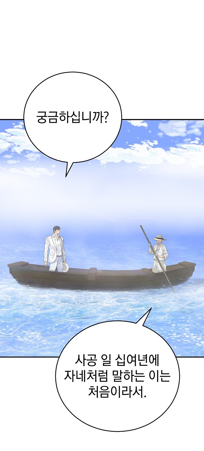 82 페이지