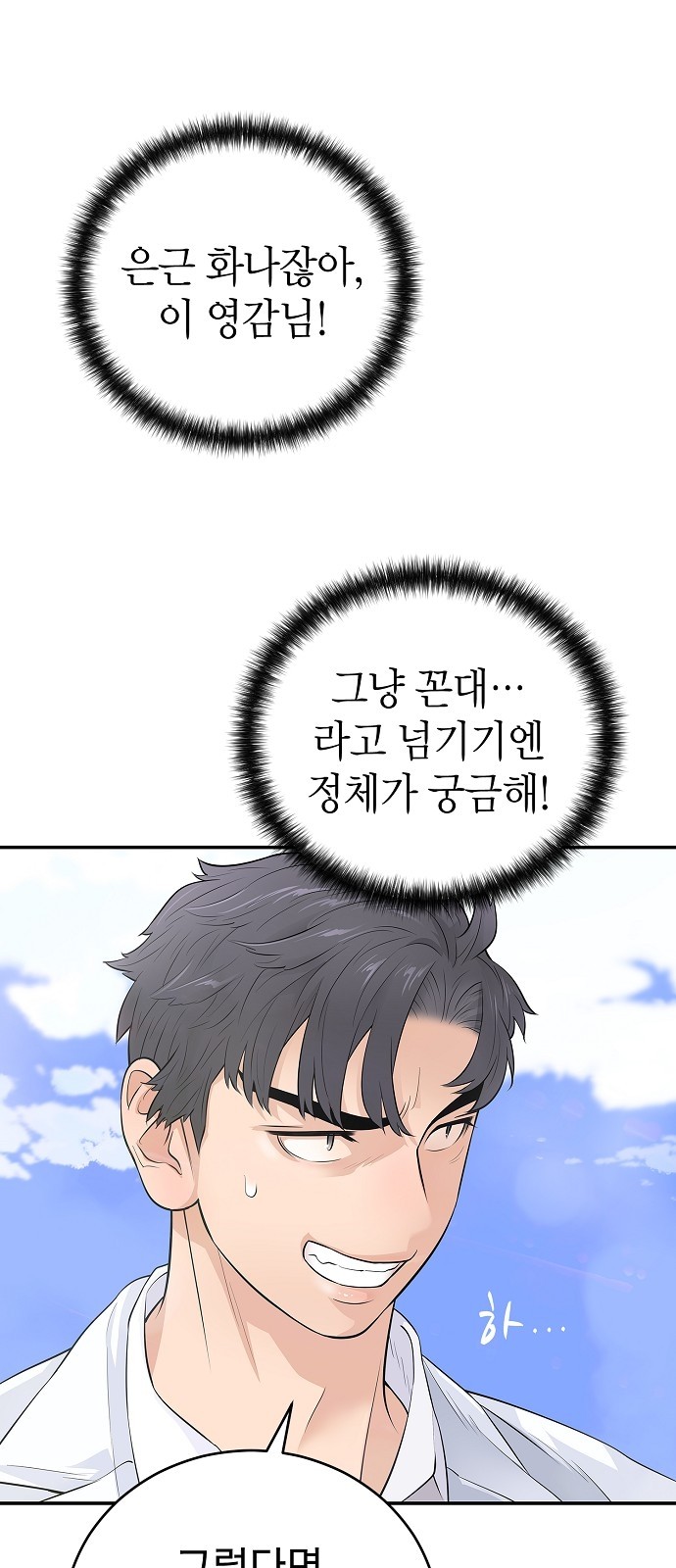 95 페이지