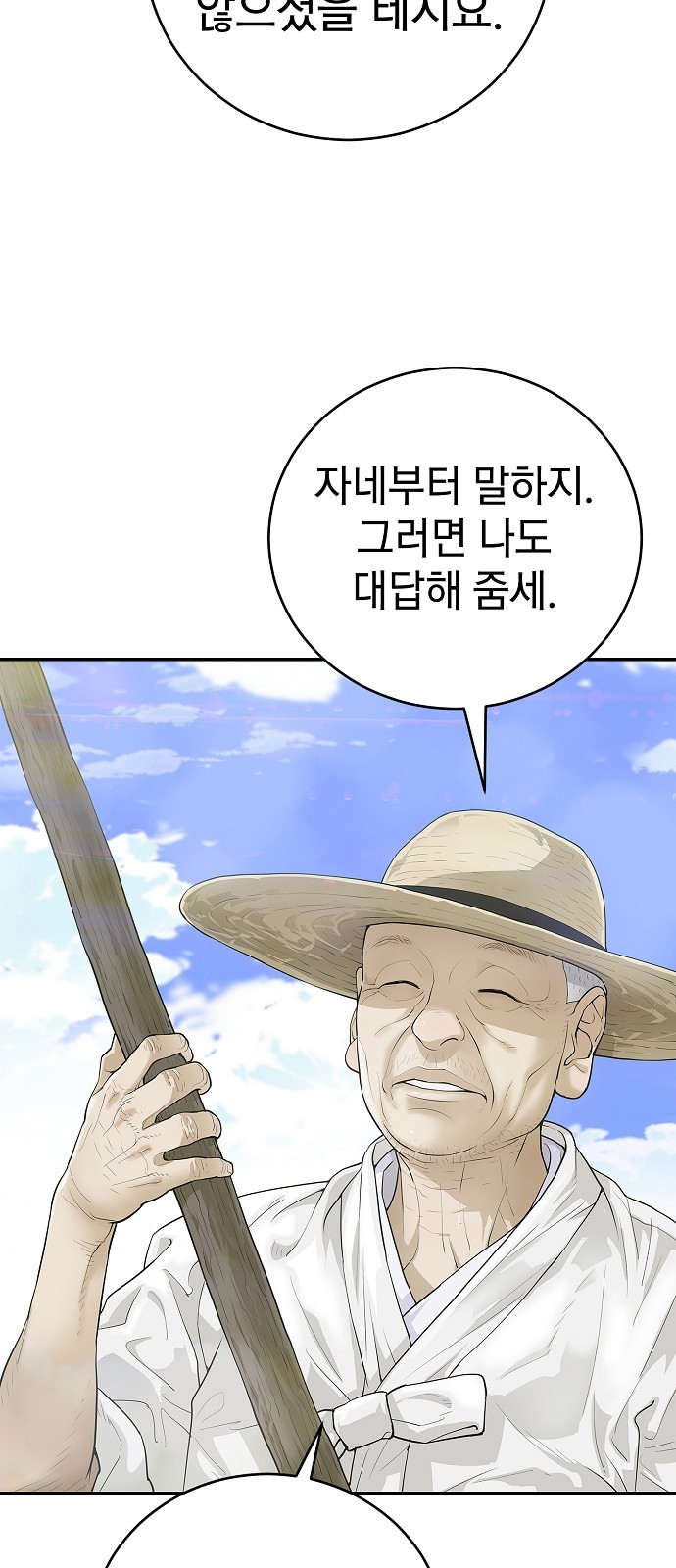 85 페이지