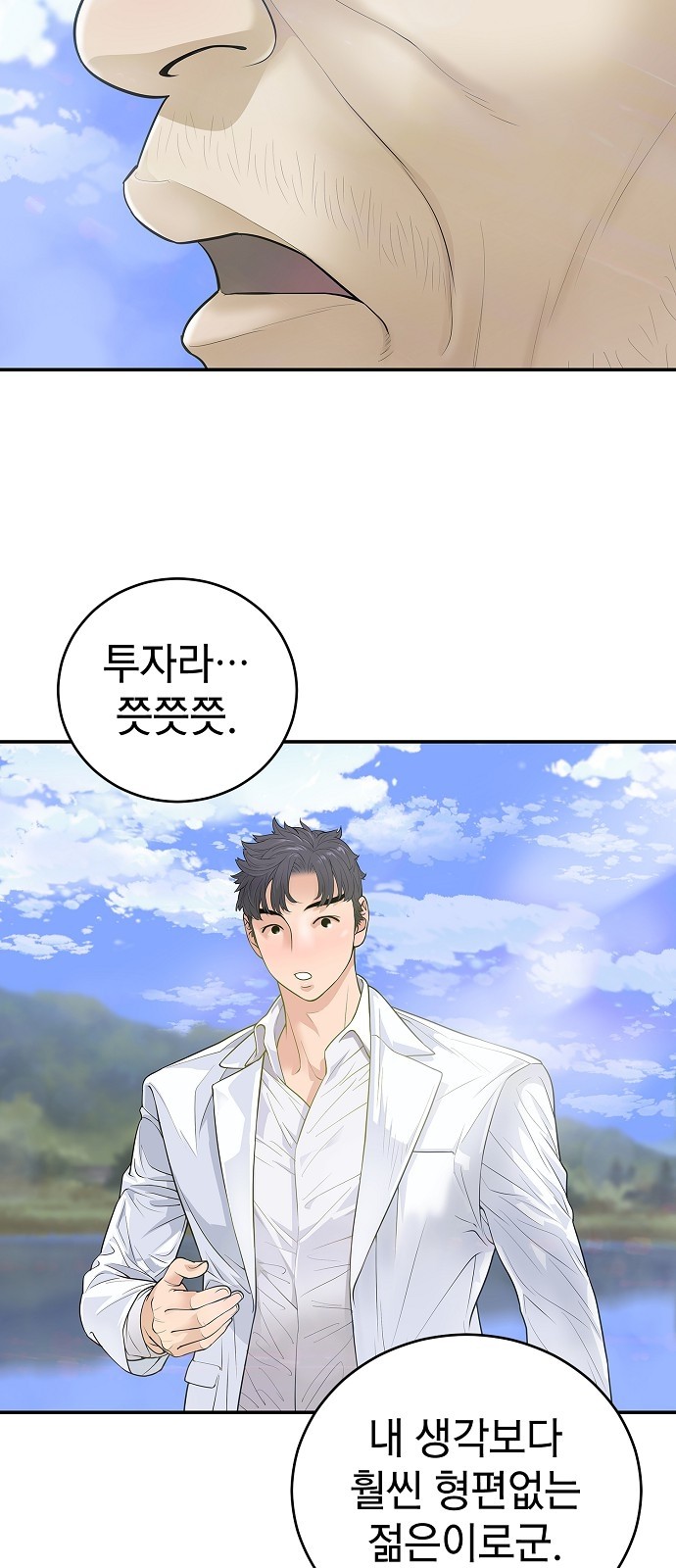 89 페이지
