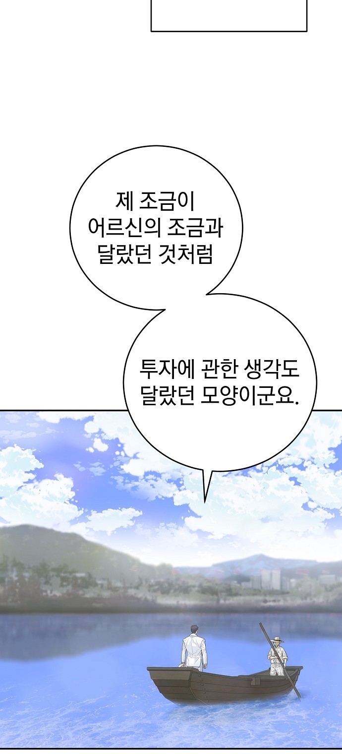 100 페이지