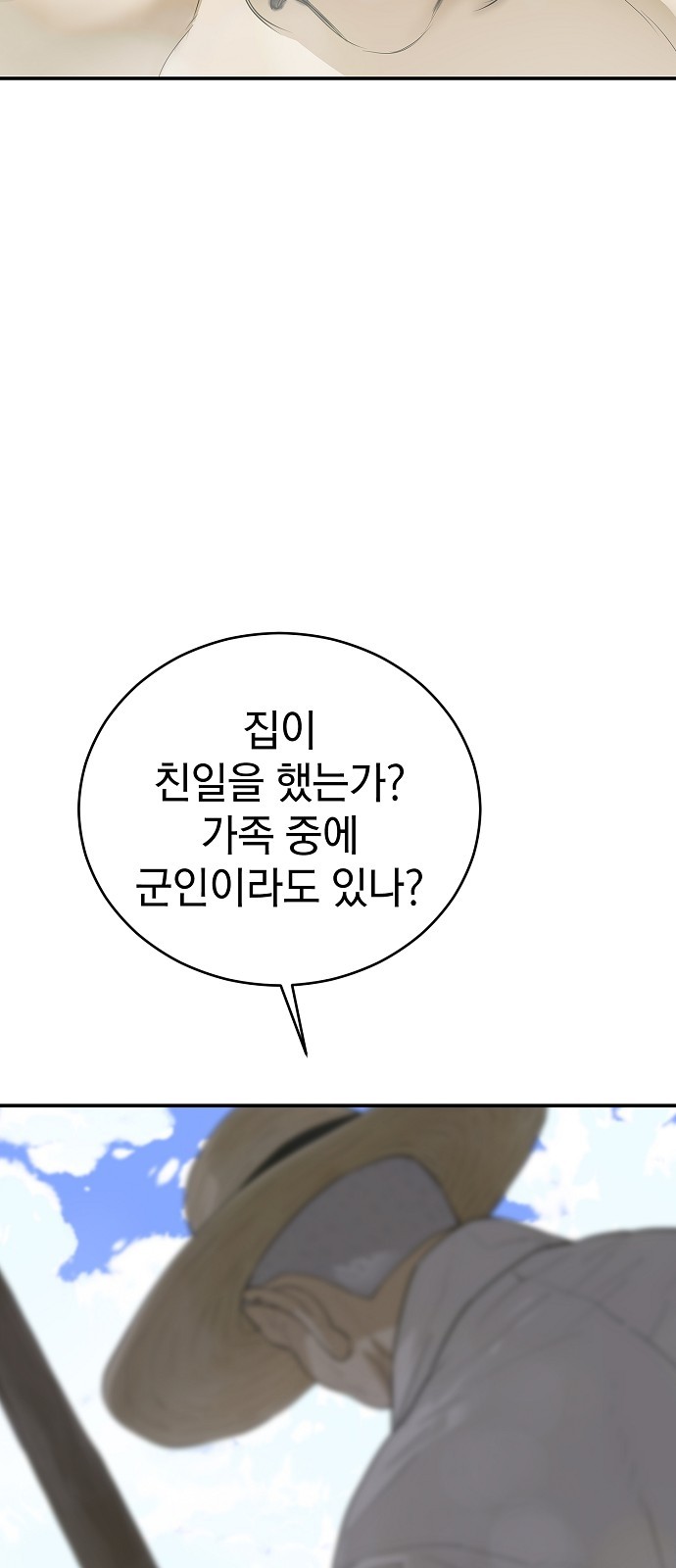 93 페이지