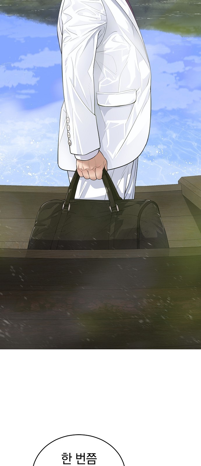 53 페이지