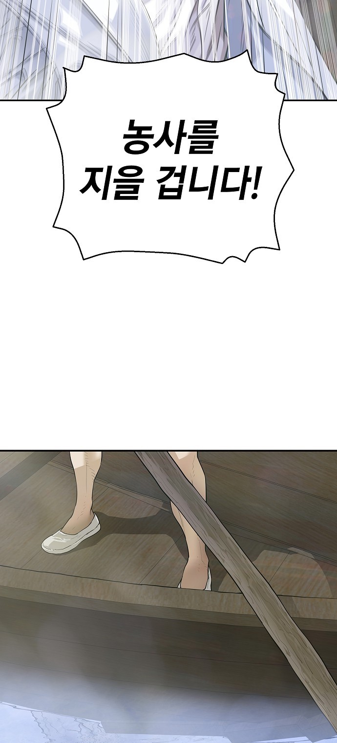 104 페이지