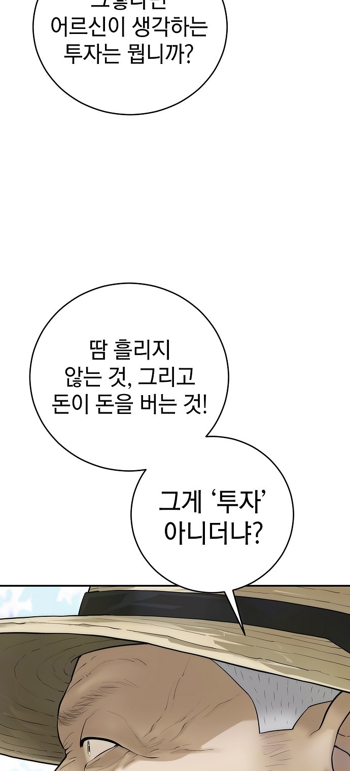 96 페이지