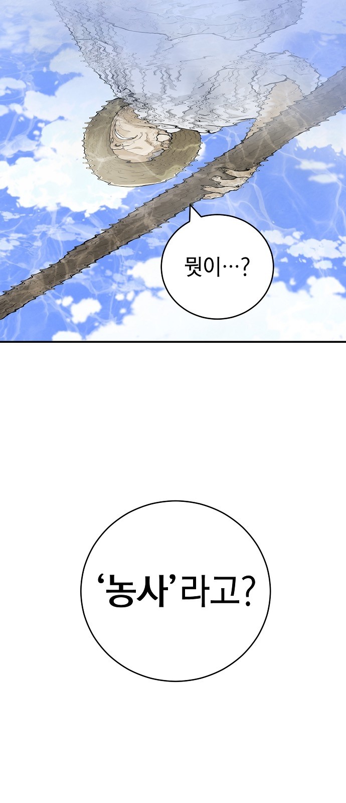 105 페이지