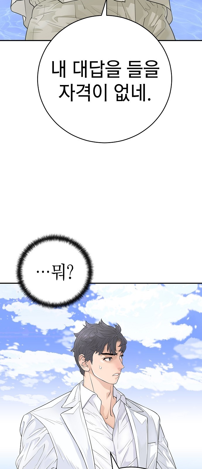 91 페이지