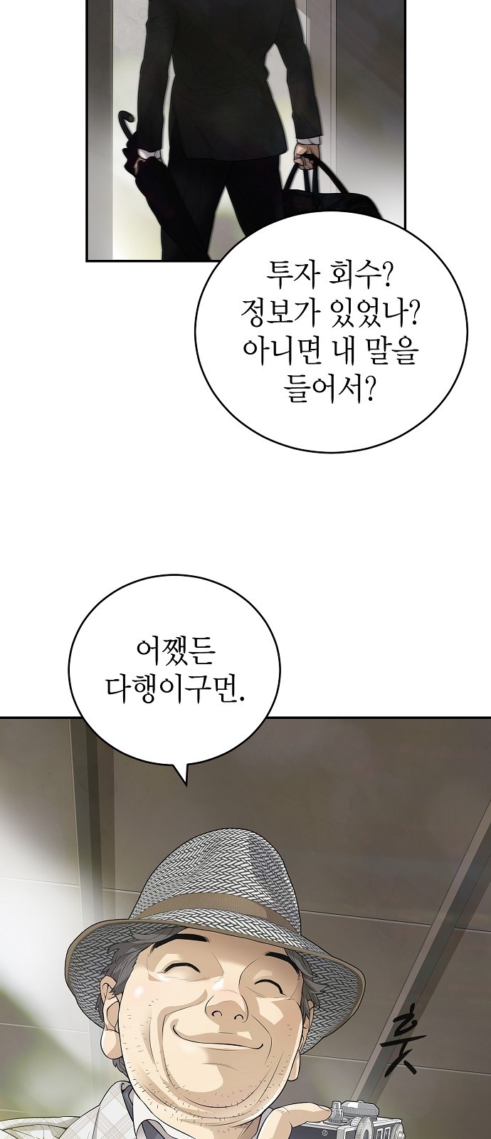 39 페이지
