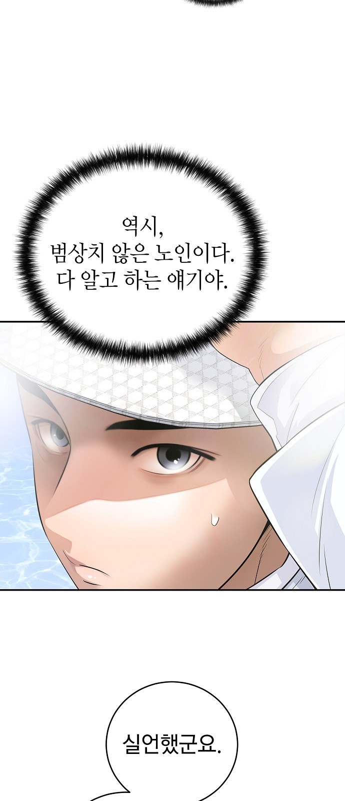 79 페이지