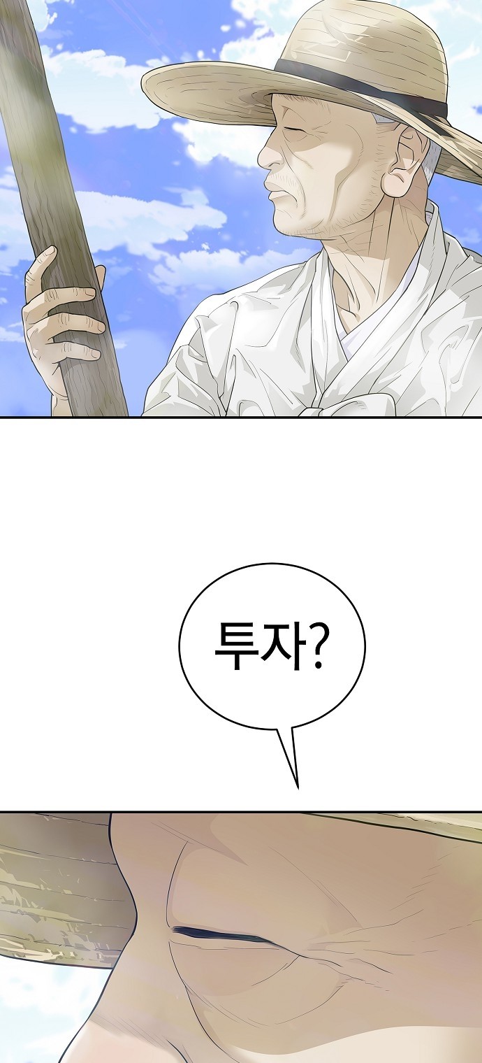 88 페이지