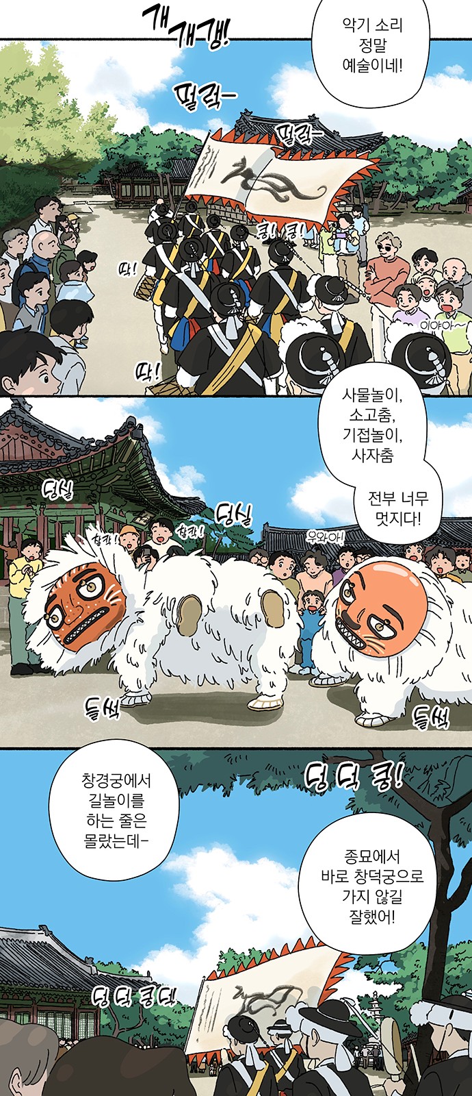 14 페이지