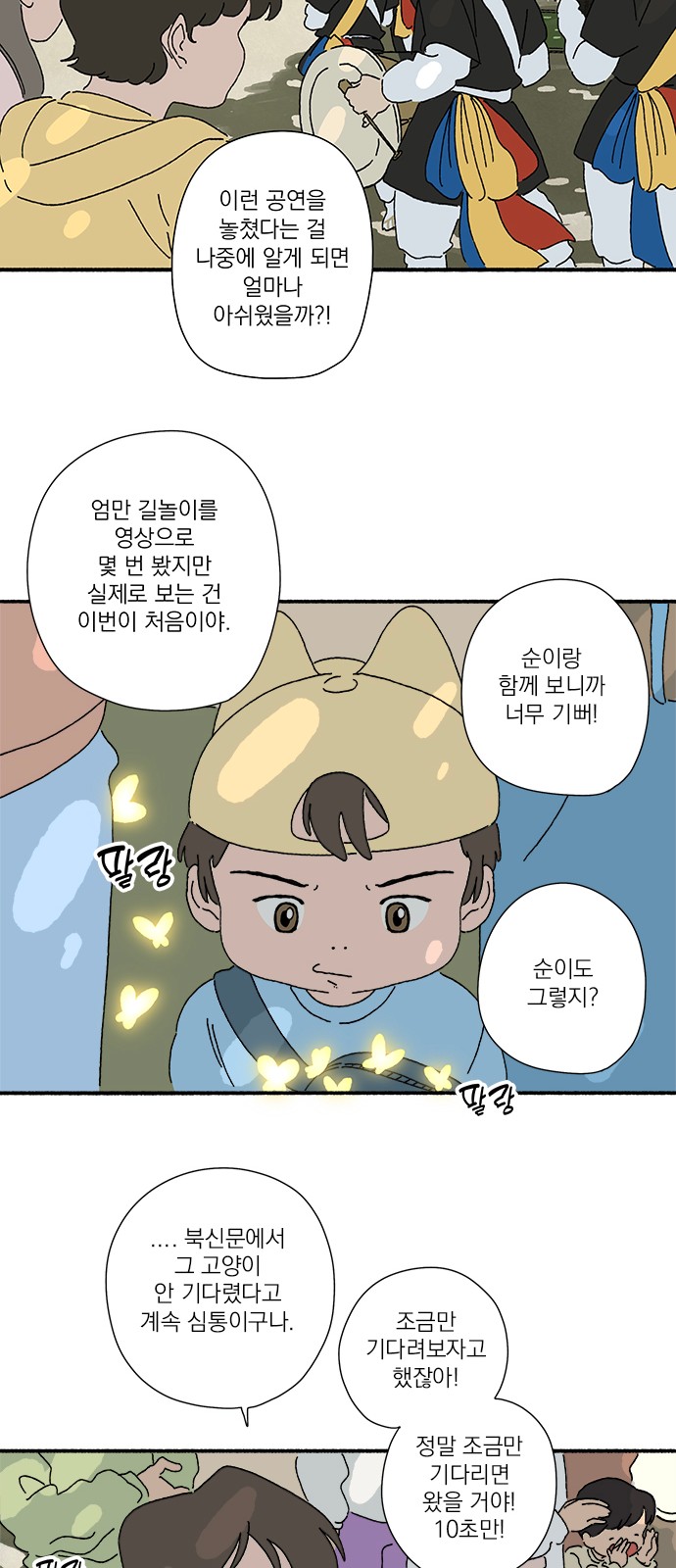 15 페이지