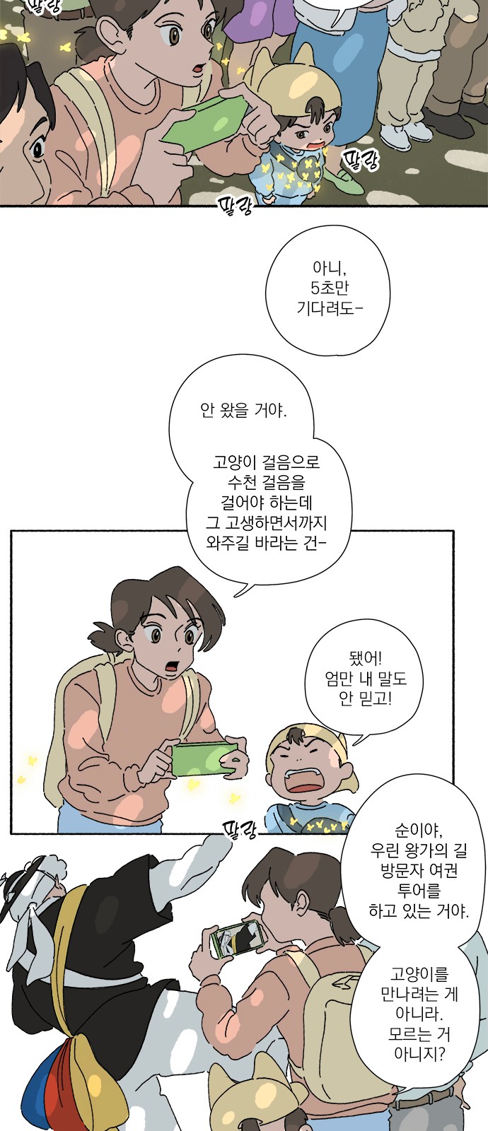 16 페이지