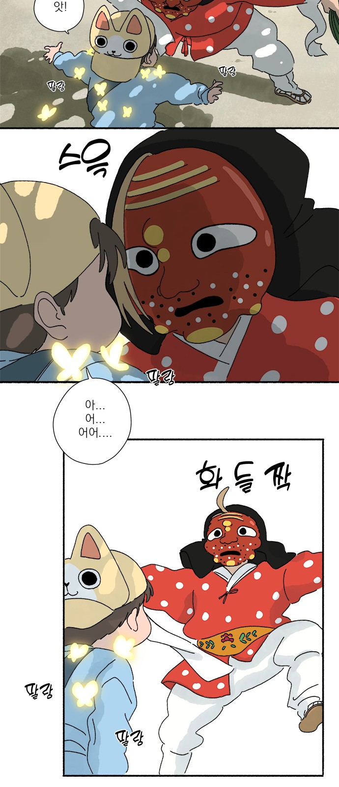 18 페이지
