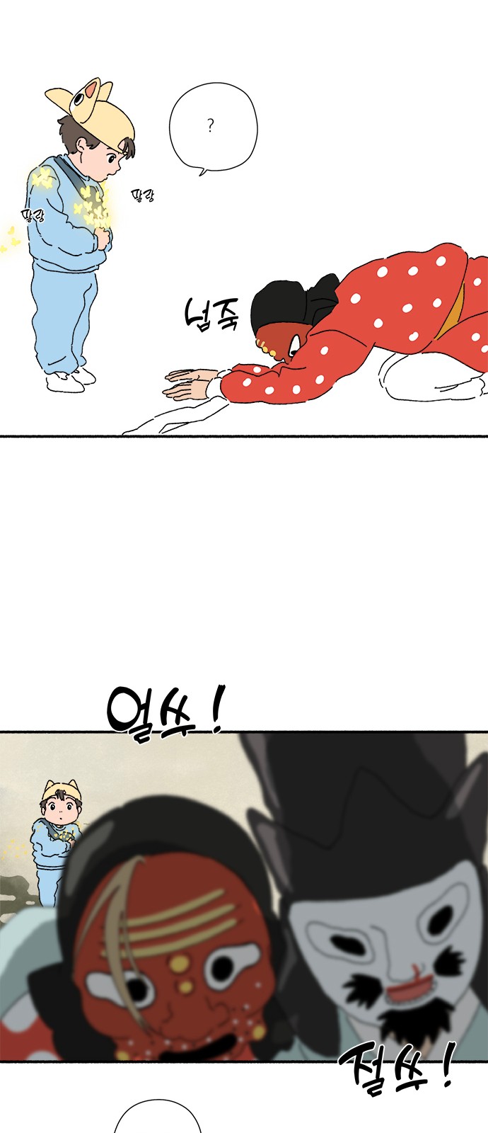 19 페이지