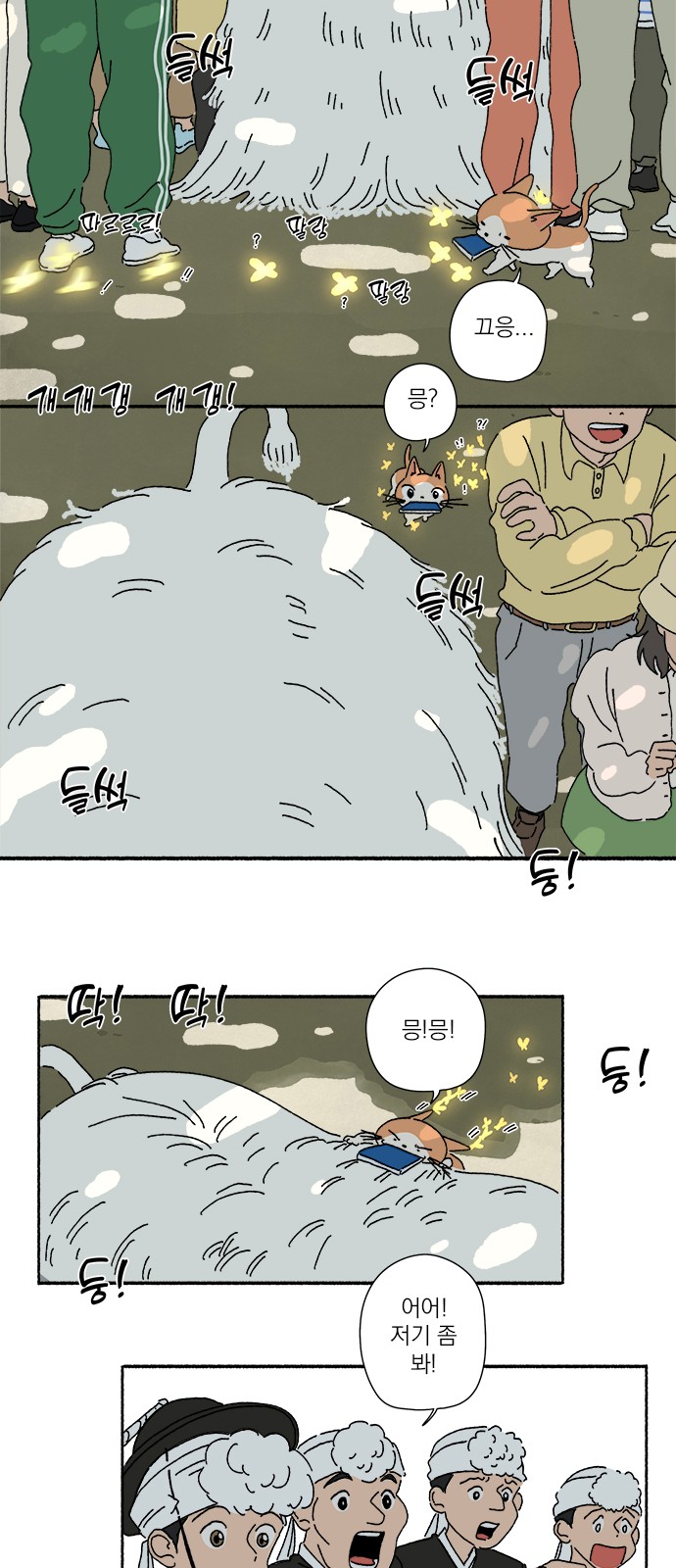 26 페이지