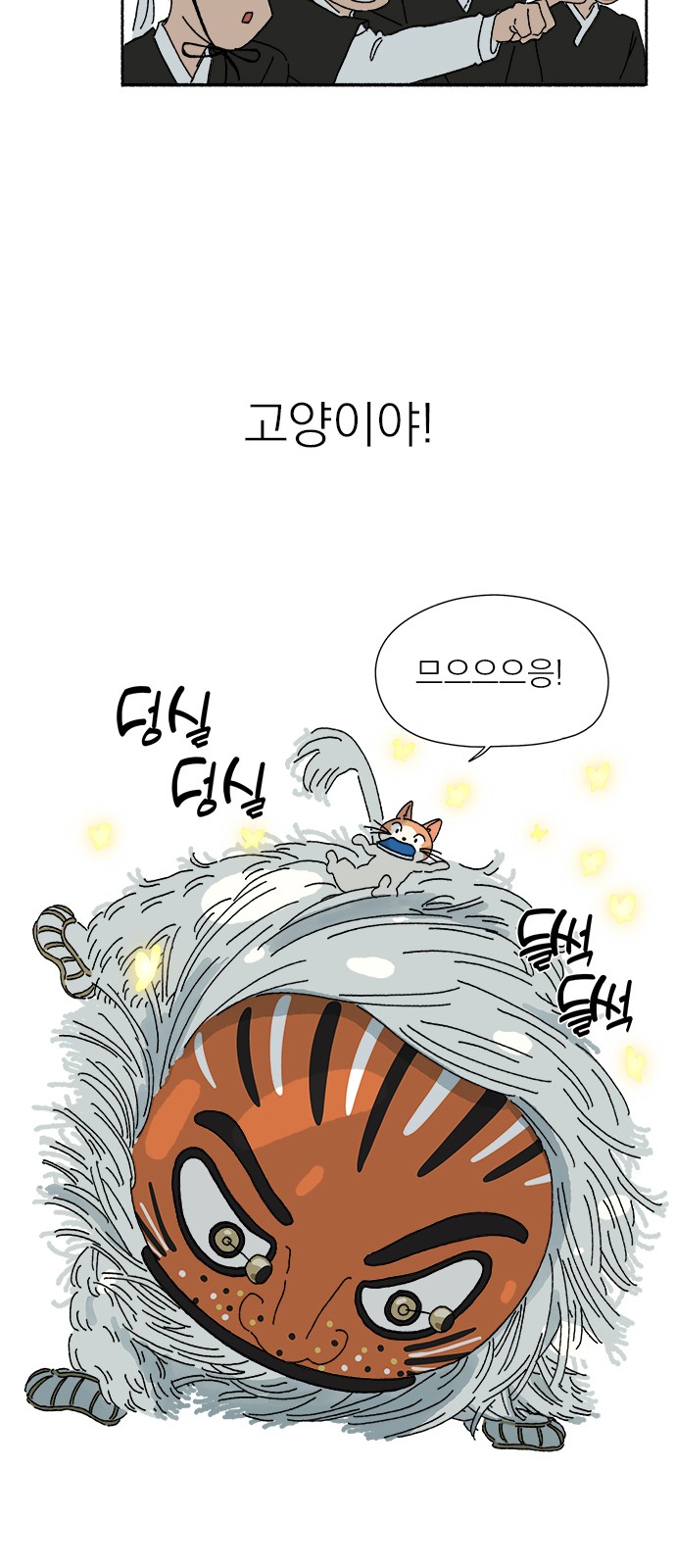 27 페이지