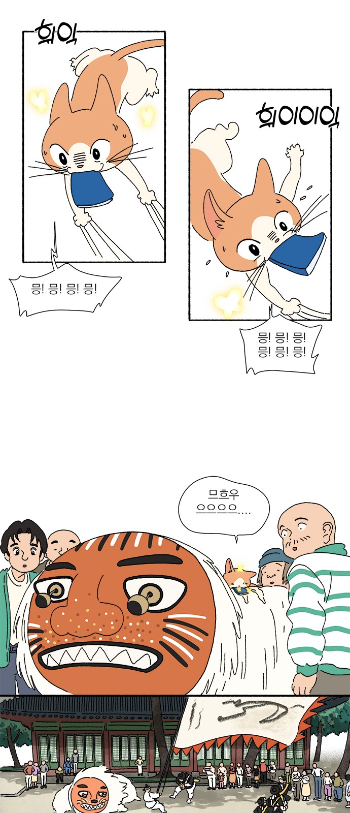 28 페이지
