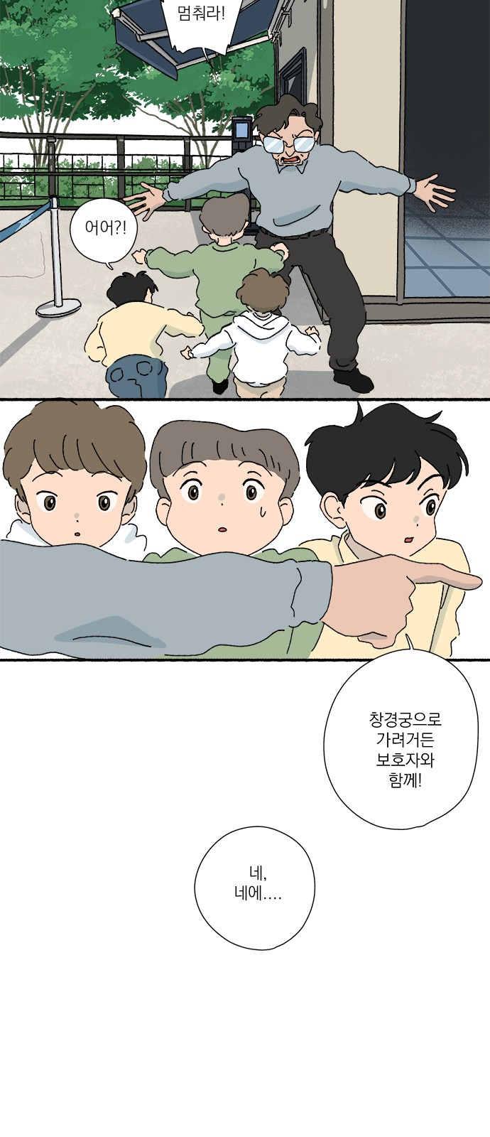 3 페이지