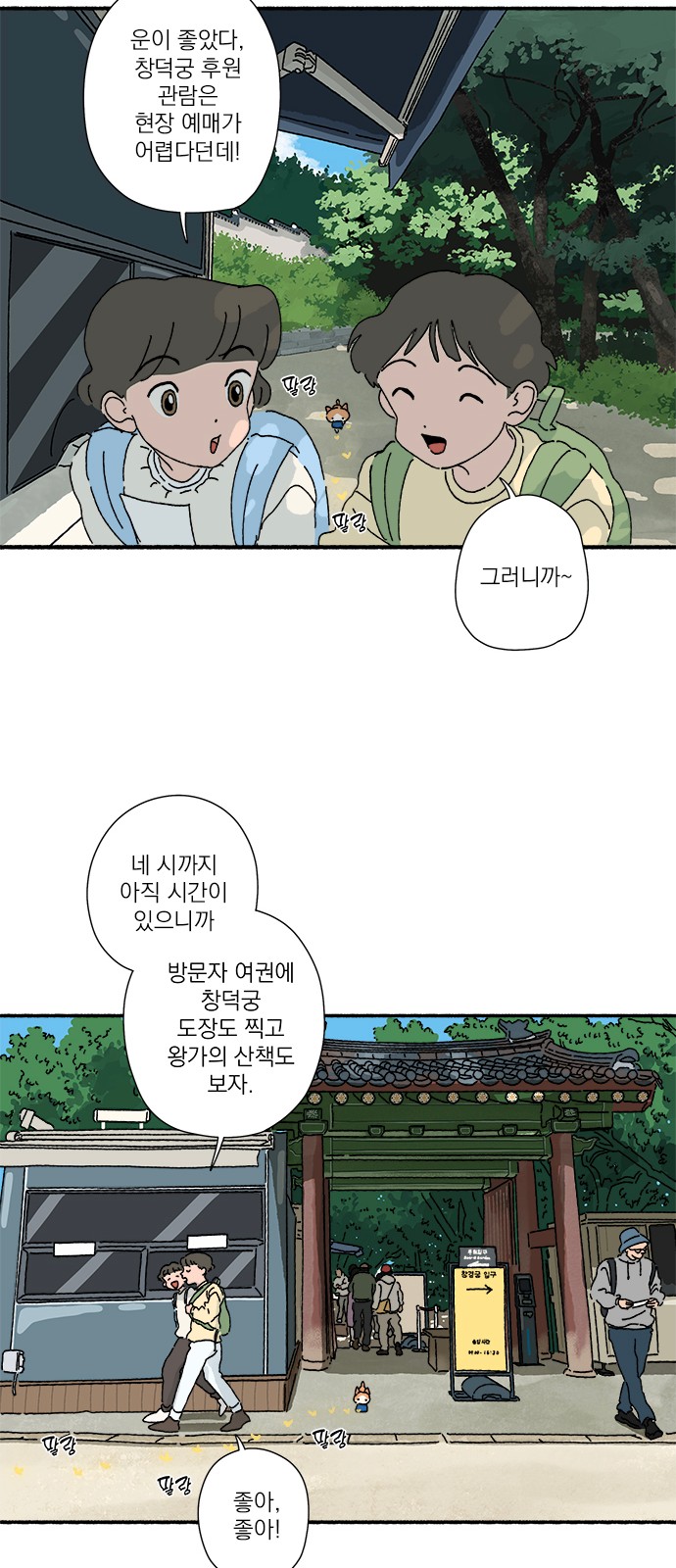 32 페이지