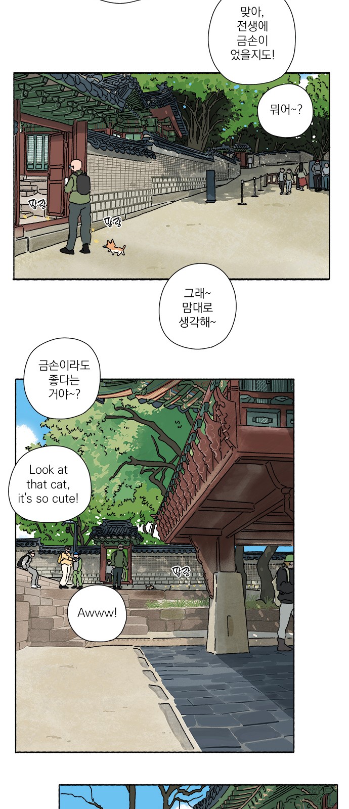 34 페이지