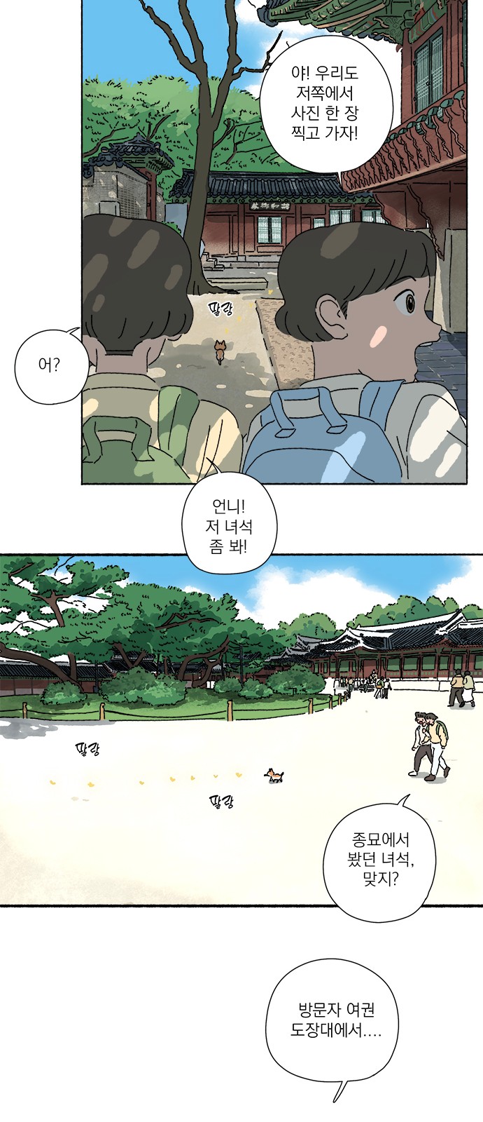 35 페이지