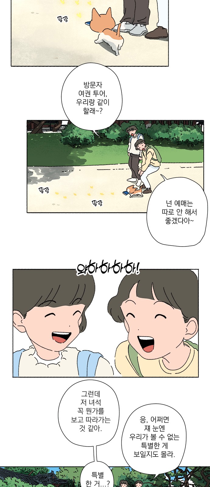 37 페이지
