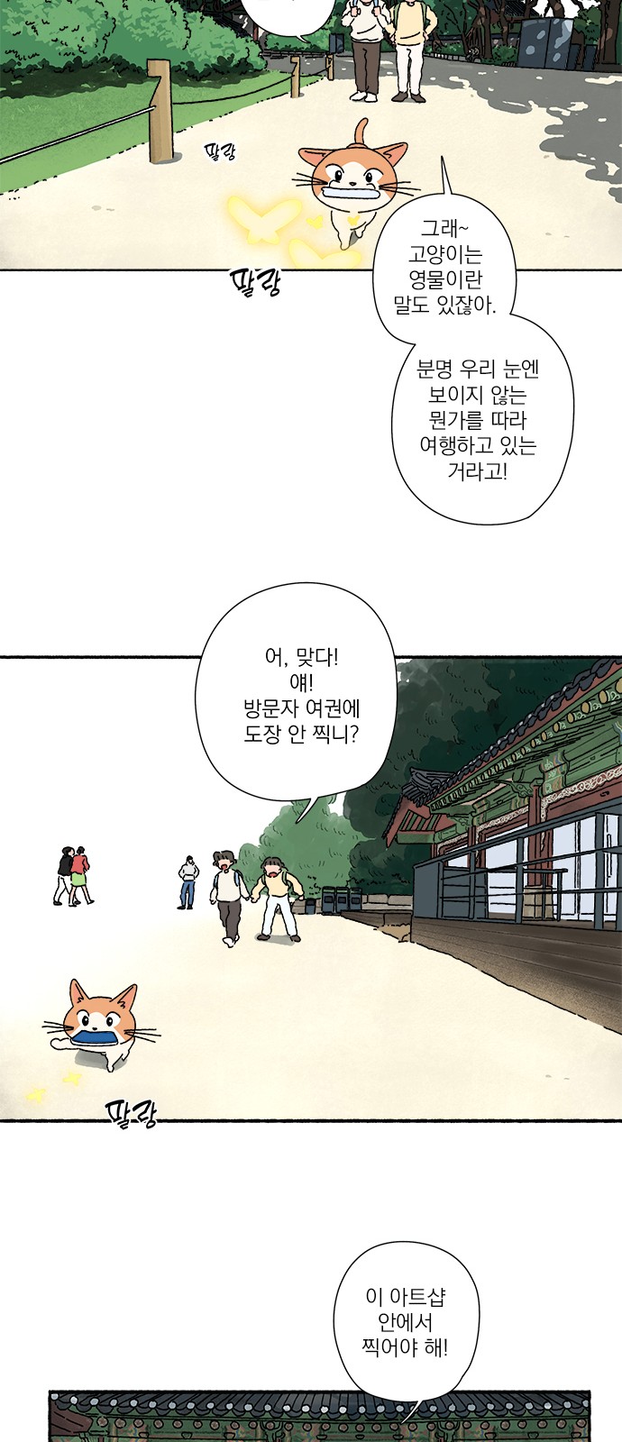 38 페이지