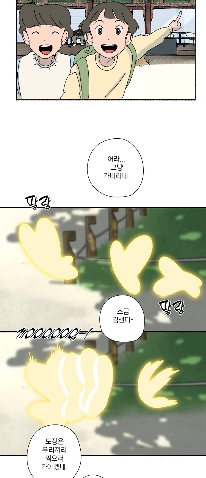 39 페이지