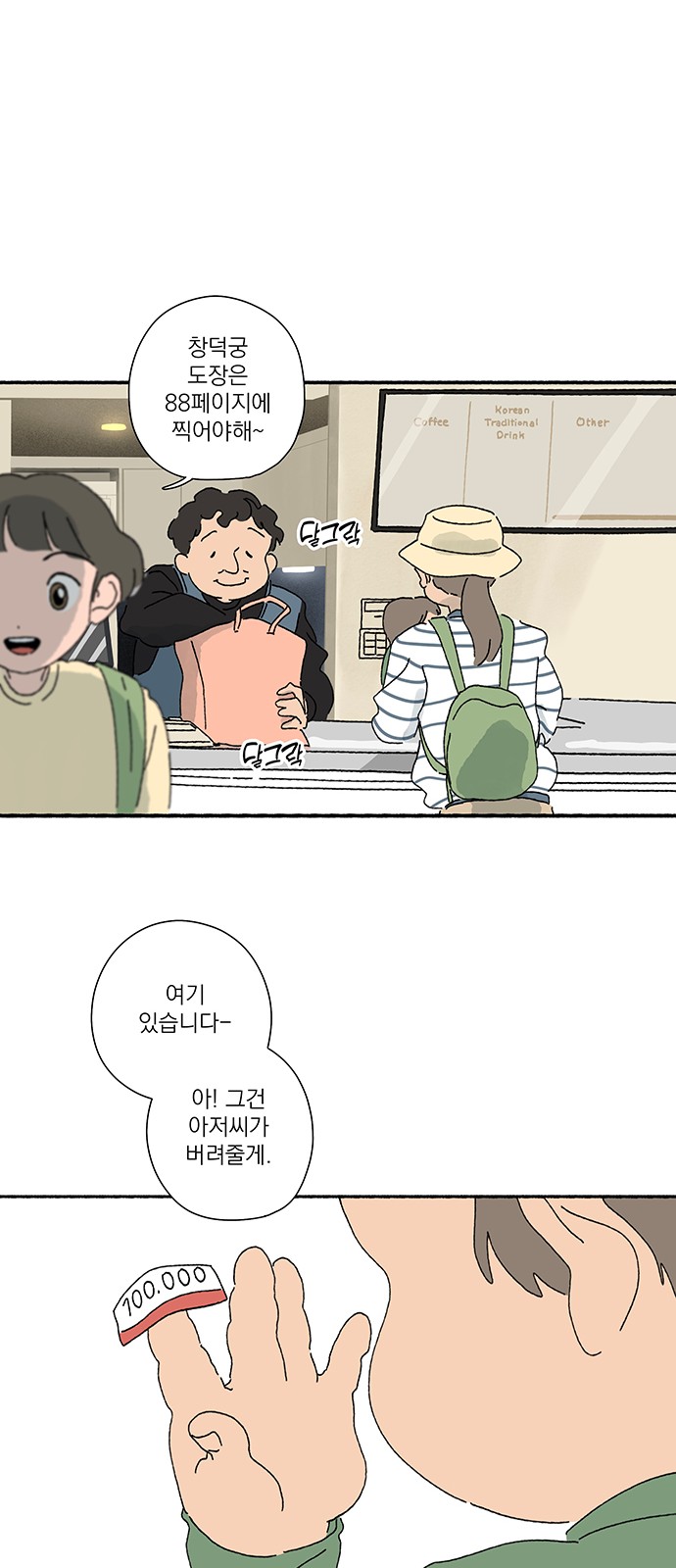 43 페이지