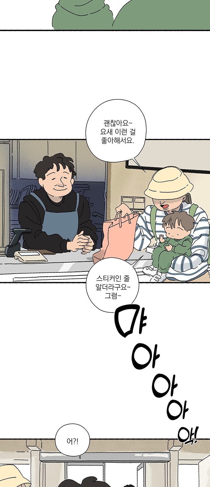 44 페이지