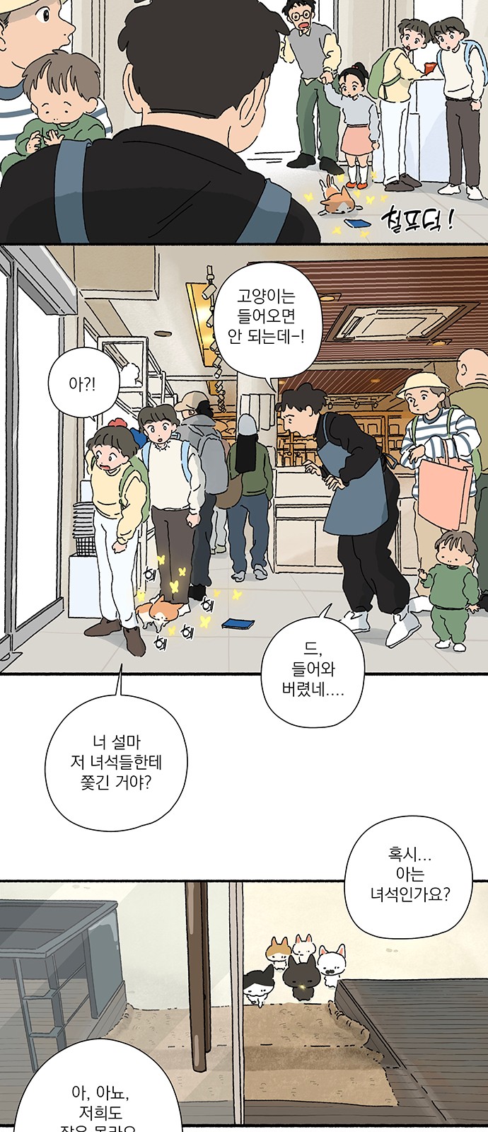 45 페이지
