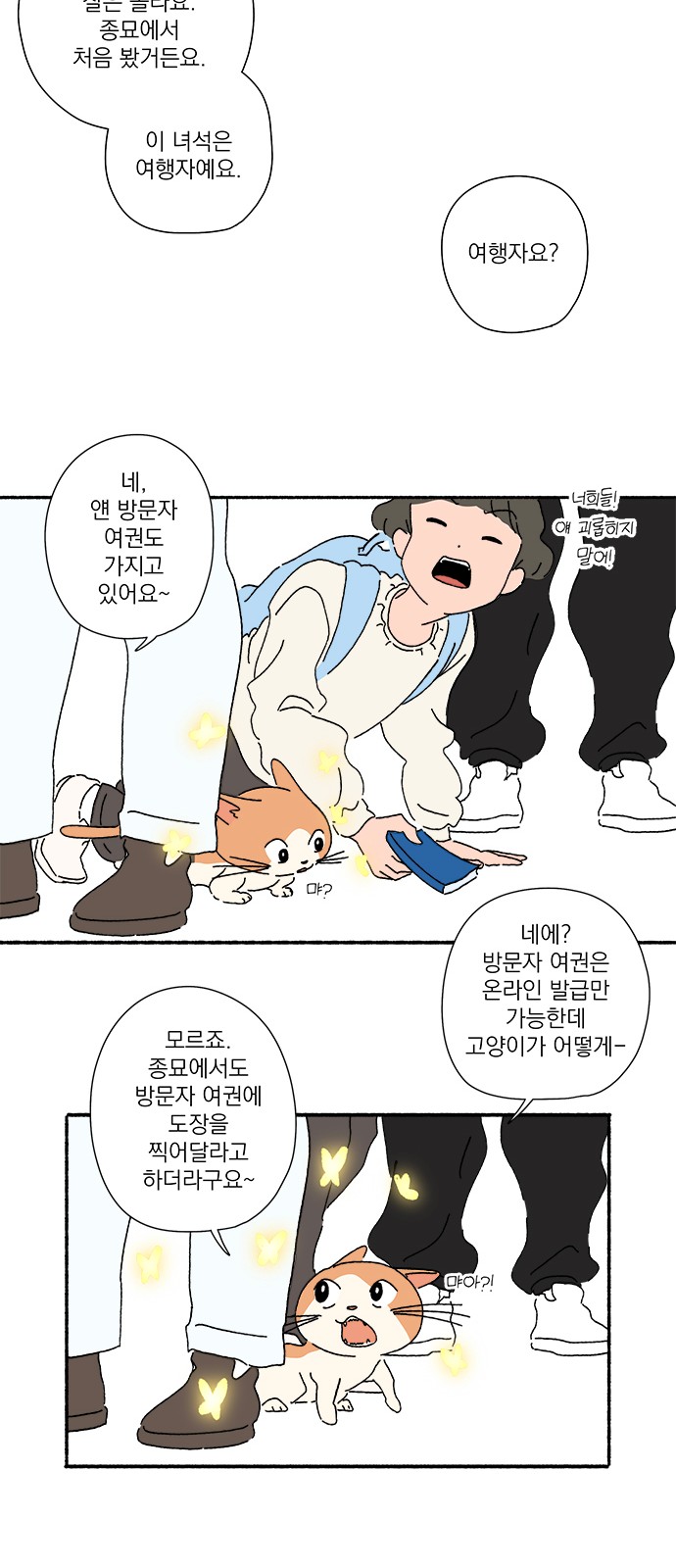 46 페이지