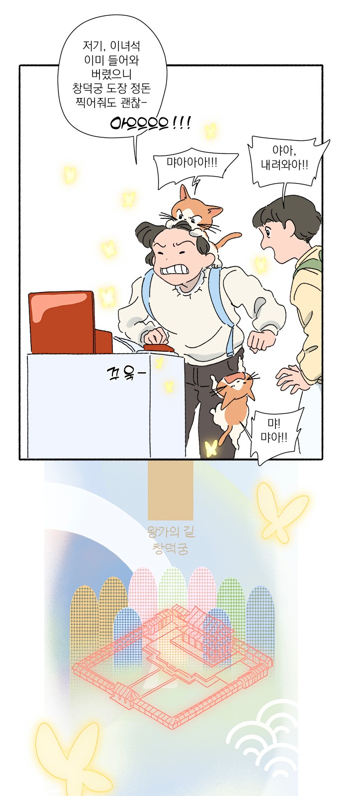 47 페이지