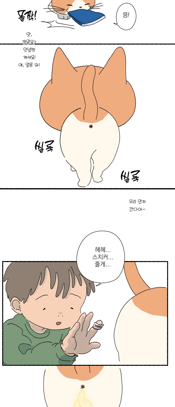 52 페이지