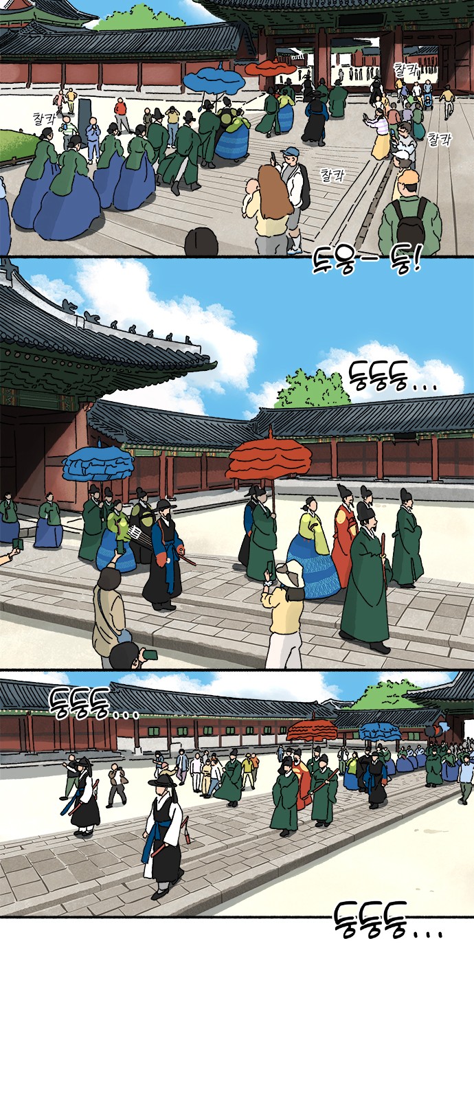 55 페이지