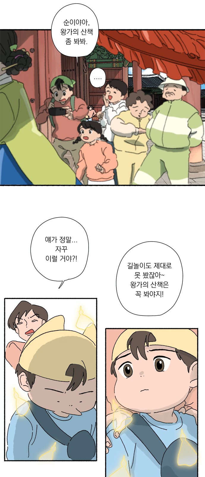 56 페이지