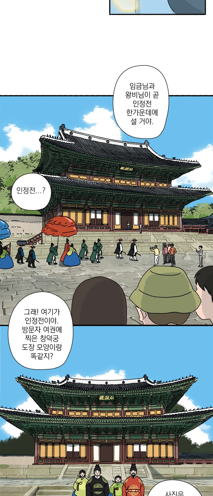 57 페이지