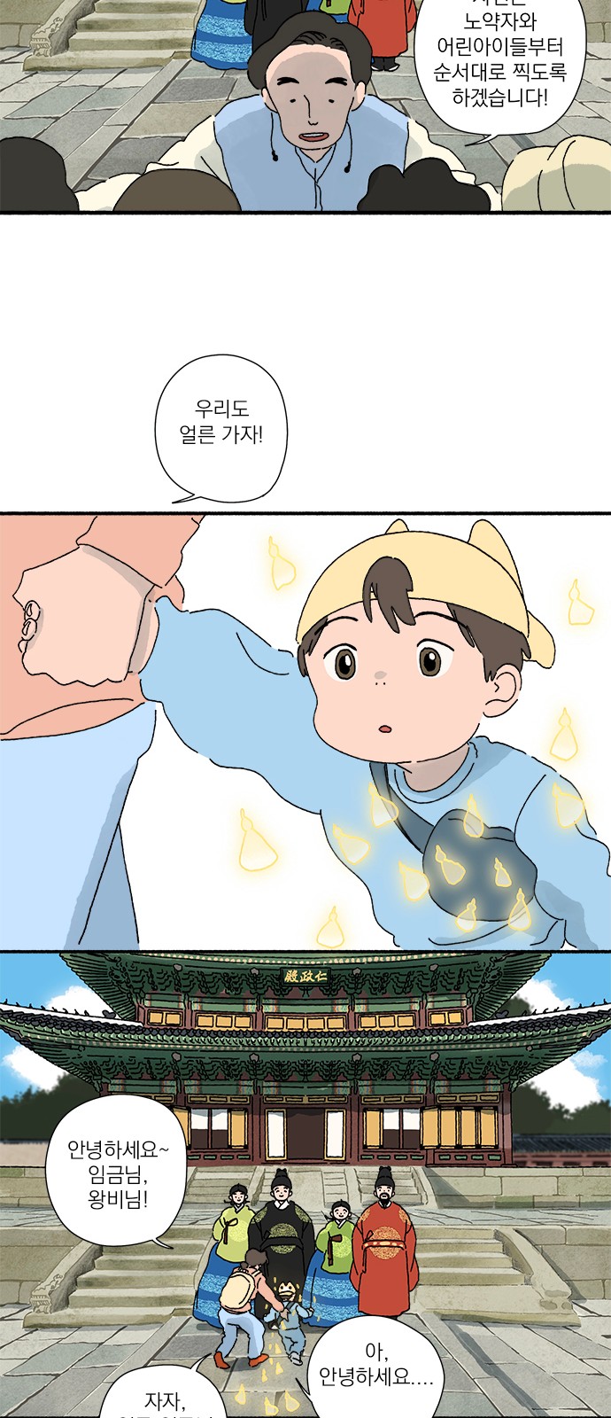 58 페이지