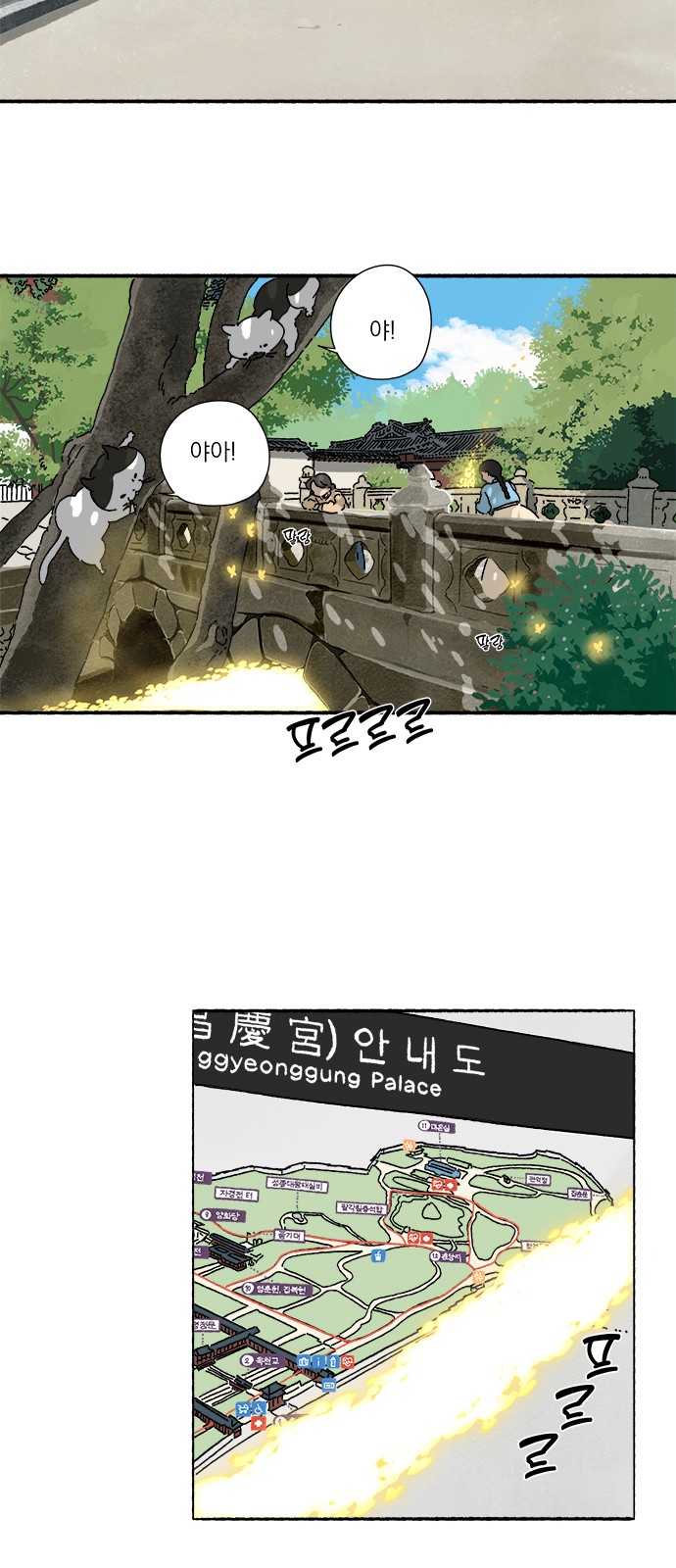 6 페이지
