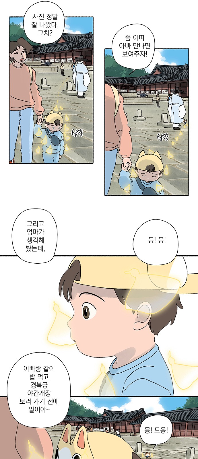 60 페이지