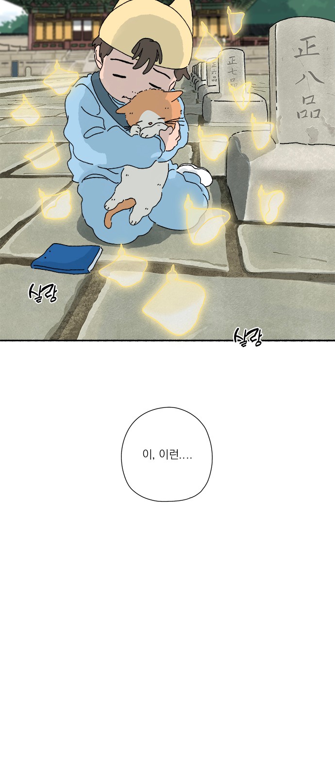 64 페이지