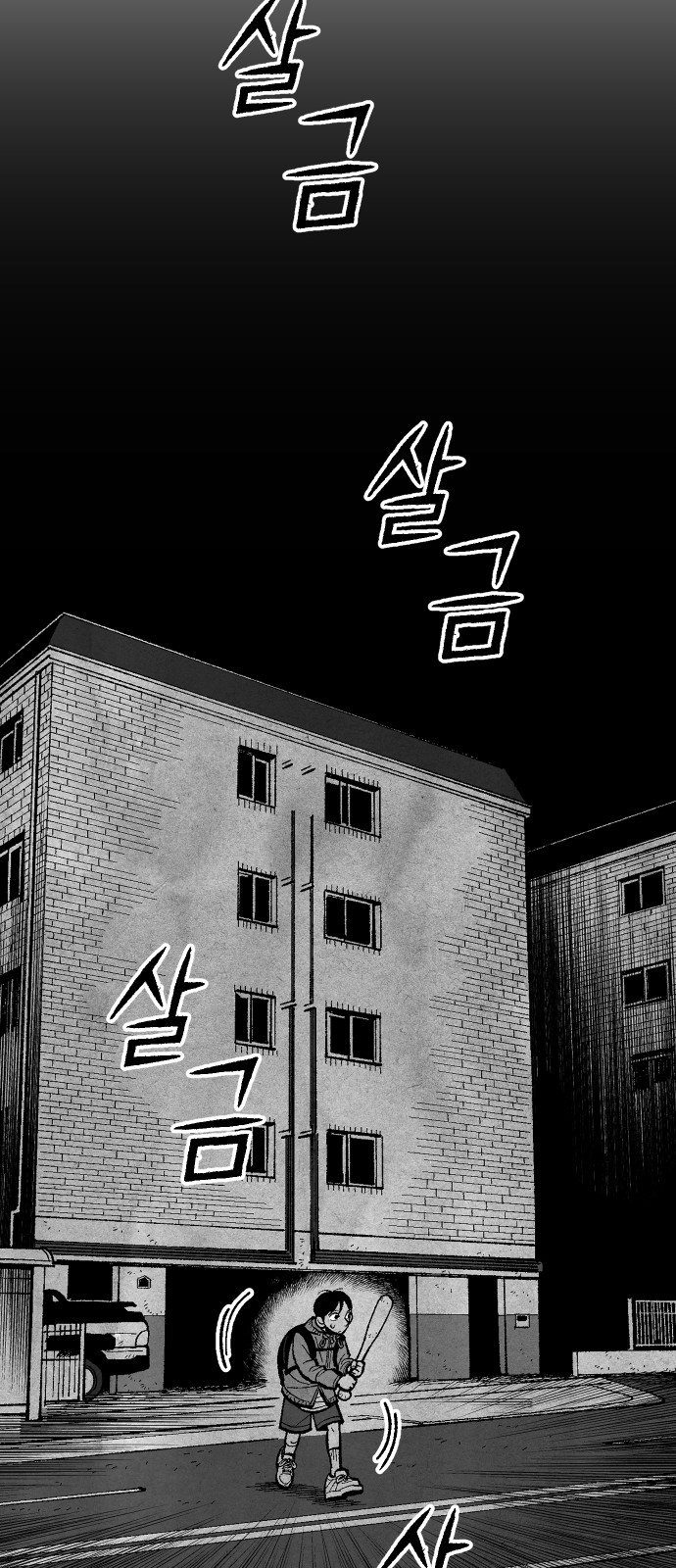 104 페이지