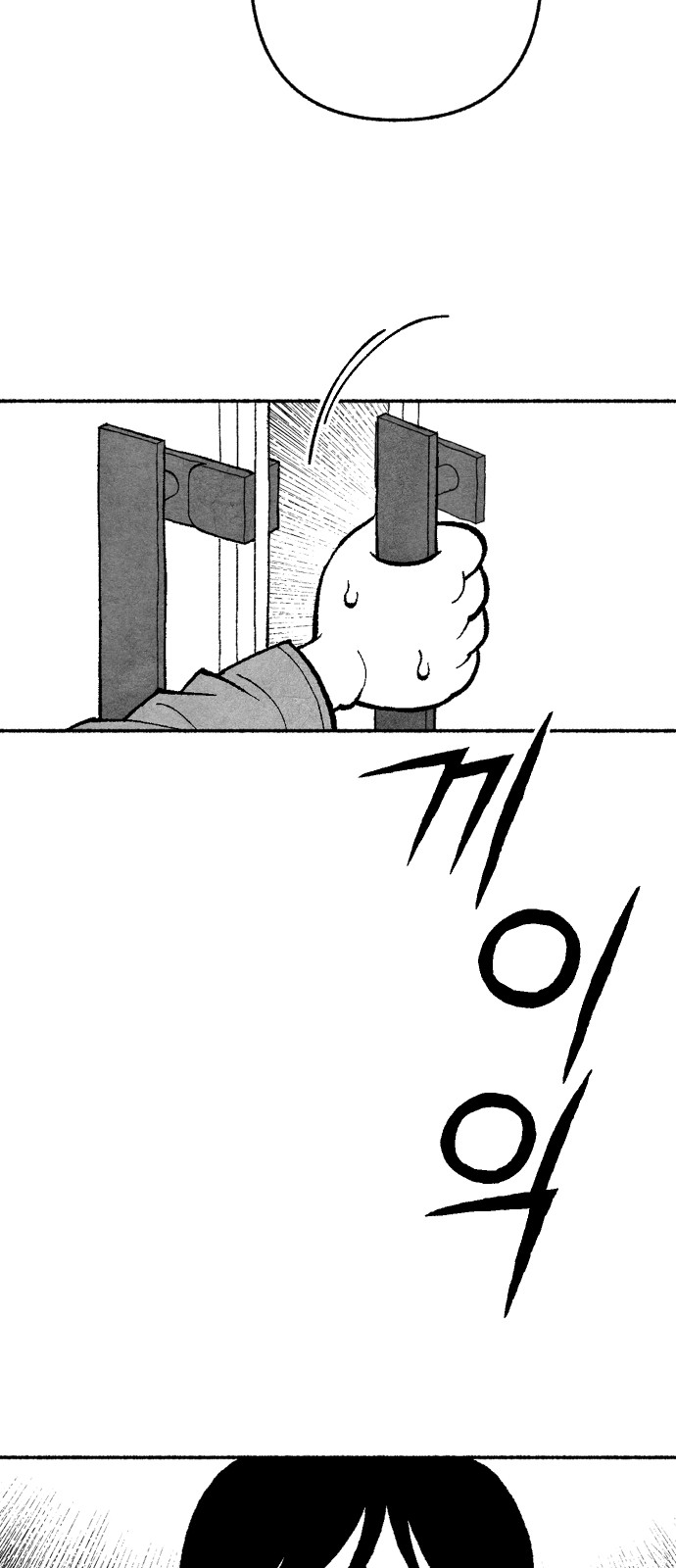 108 페이지